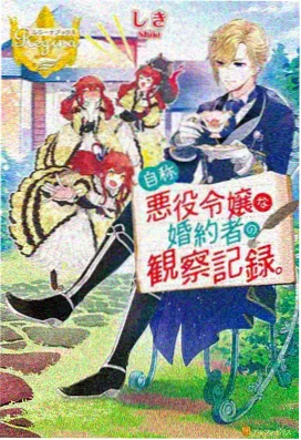 第七次重构小说封面