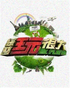 改造身体题材分类封面